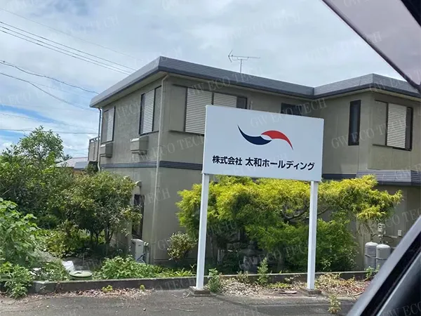 株式会社太和ホールディング